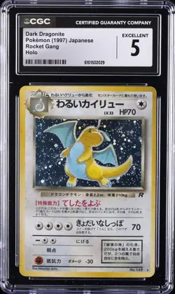 1997 POKEMON JPN ROCKET GANG HOLO #149 DARK DRAGONITE CGC 5 - Image 1