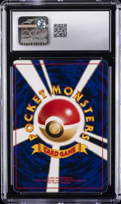 1997 POKEMON JPN ROCKET GANG HOLO #149 DARK DRAGONITE CGC 5 - Image 2
