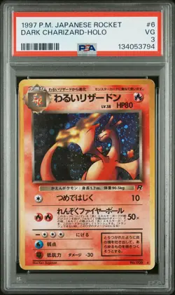 1997 POKEMON JPN ROCKET #6 DARK CHARIZARD-HOLO PSA 3 - Image 1