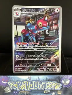 Pokemon Card Porygon-Z 077/066 Sv4m Future Flash Art Rare Japanese NM - Image 1
