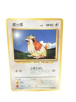 Pidgey Base Set No.016 No Rarity Symbol Moderately Played Japanese Pokemon Card - Image 1