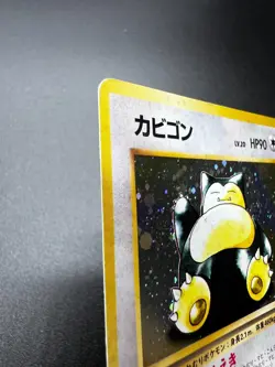 Pokemon TCG Snorlax Pocket Monsters No. 143 Japanese 1996 Vintage MP - Image 5