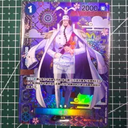 Sengoku (SP Alt Art) OP07-046 R The Azure Sea's Seven - ONE PIECE Card Chinese - Image 1