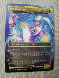 Miku, Child of Song Child of Alara Secret Lair Drop Regular English & Japanese!! - Image 2