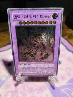 Yu-Gi-Oh! Ultimate Ancient Gear Golem | LODT-KR043 | Korean | Ultimate Rare | NM - Image 1