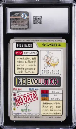 1997 BANDAI CARDDASS POKEMON PART 3 #128 TAUROS CGC 9 - Image 2