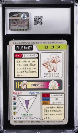 1997 BANDAI CARDDASS POKEMON PART 3 #037 VULPIX CGC 10 GEM MINT - Image 2
