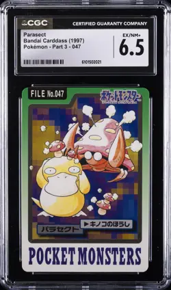 1997 BANDAI CARDDASS POKEMON PART 3 #047 PARASECT CGC 6.5 - Image 1