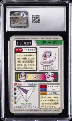 1997 BANDAI CARDDASS POKEMON PART 3 #023 EKANS CGC 10 GEM MINT - Image 2