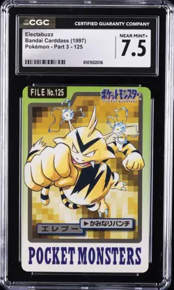 1997 BANDAI CARDDASS POKEMON PART 3 #125 ELECTABUZZ CGC 7.5 - Image 1