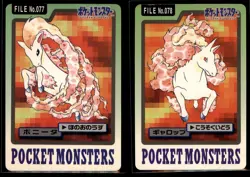 1997 Japanese Pokemon Bandai Carddass Part 3: Ponyta 077 & Rapidash 078 - MP - Image 1