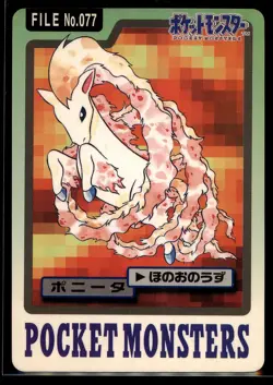 1997 Japanese Pokemon Bandai Carddass Part 3: Ponyta 077 & Rapidash 078 - MP - Image 2