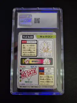 Bandai Carddass Ninetales 1997 Pokemon Part3 #38 Graded CGC 10 GEM MINT - Image 2