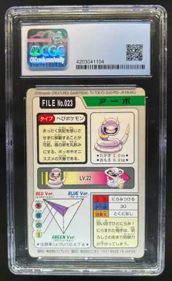 1997 Bandai Pokemon Carddass Part 3 Ekans Pocket Monsters #023 CGC 5 - Image 2