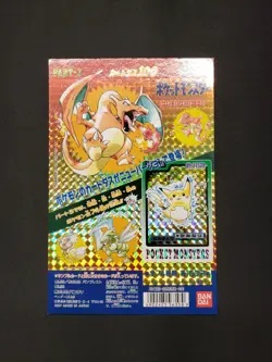1997 Bandai Pokemon Carddass Display Mount Japanese Part 3 Pikachu, Charizard - Image 1