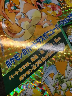 1997 Bandai Pokemon Carddass Display Mount Japanese Part 3 Pikachu, Charizard - Image 4