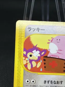 Chansey 047/128 Expedition E-Series 1st Ed Japanese Pokemon Card - Image 3