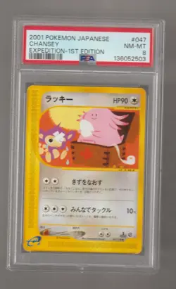 2001 Pokemon Japanese Chansey *PSA 8* NM-MT 047/128 Expedition 1st Edition - Image 1