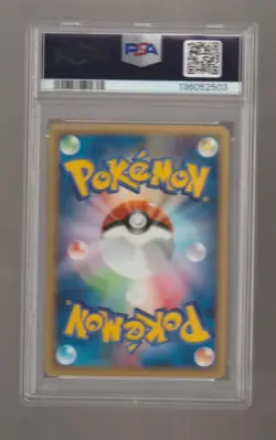 2001 Pokemon Japanese Chansey *PSA 8* NM-MT 047/128 Expedition 1st Edition - Image 2