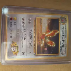 1998 Lt. Surge's Fearow Leaders' Stadium Holo (Japanese) - Image 1