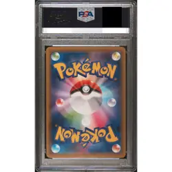 PSA 10 Milotic 145/S-P Promo Center Kanazawa's Opening Pokemon Card Japanese - Image 2