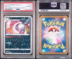 Pokemon 2020 Milotic 145 / S-Promo Kanazawa Center Open Promo PSA 10 - Image 3