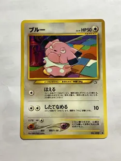 Snubbull Pokemon Card Game Pocket Monster Nintendo 1996 No.209 Very rare F/S 4 - Image 2