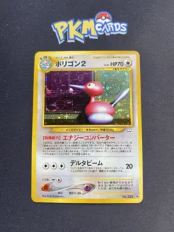 Pokemon TCG Porygon2 Neo Revelation No.233 Holo Rare Japanese Card LP. - Image 1