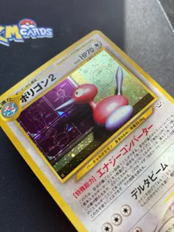 Pokemon TCG Porygon2 Neo Revelation No.233 Holo Rare Japanese Card LP. - Image 3