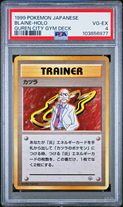 BLAINE 1999 Pokemon Japanese Guren City Gym Deck Holo PSA 4 - Image 1