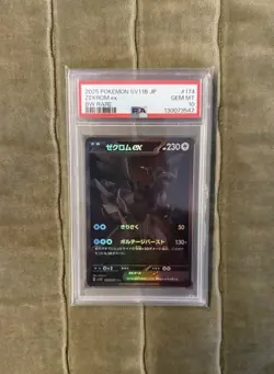 Pokemon Zekrom EX BWR 174/086 SV11B Black Bolt Card Japanese Edition 2025 PSA 10 - Image 1