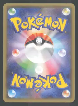 Altaria 044/078 Japanese,1st Edition Pokemon XY6 Emerald Break - Image 2