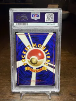 Venomoth Pokemon Jungle Holo (Japanese) PSA 10 POP 265 - Image 2