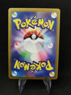 Iron Boulder EX 041/071 RR, sv5M Cyber Judge, Japanese, Pokemon, NM - Image 2