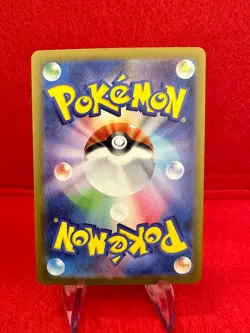 Farigiraf EX 042/071 RR, sv5M Cyber Judge, Japanese, Pokemon, NM - Image 2