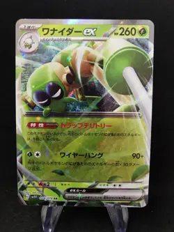 Spidops EX 008/078 RR, sv1V Violet EX, Japanese, Pokemon, NM - Image 1