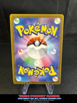 Sinistcha Ex 009/066, sv5a Crimson Haze, Pokemon, Japanese, NM - Image 2