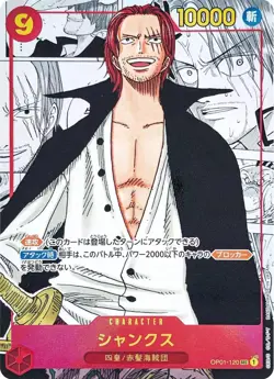 One Piece OP-01 Romance Dawn Booster Box Japanese Factory Sealed US SELLER - Image 2