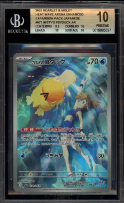 Pokemon Misty's Psyduck Heat Wave Arena Japanese Art Rare #071 BGS 10 Pristine - Image 1