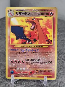 Charizard Neo Premium File 2 Promo *LP* No.006 Holo Pokemon Card Japanese - Image 1