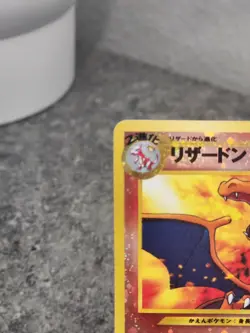 Charizard Neo Premium File 2 Promo *LP* No.006 Holo Pokemon Card Japanese - Image 3