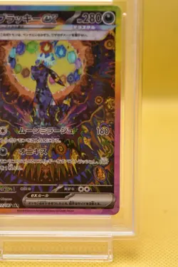 PSA 10 Umbreon ex SAR 217/187 Special Art Rare Terastal Festival sv8a Pokemon - Image 4