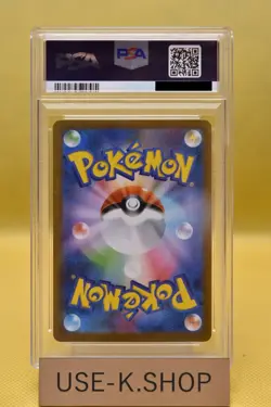 PSA 10 Umbreon ex SAR 217/187 Special Art Rare Terastal Festival sv8a Pokemon - Image 5