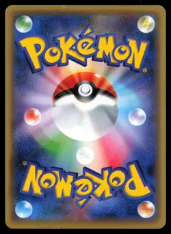 Shaymin 003/036 Cp5: Mythical & Legendary Dream Shine (Japanese) Pokemon Card - Image 2