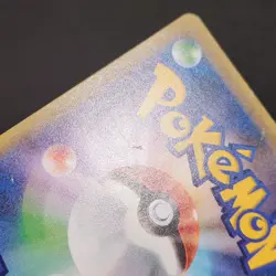 Shaymin 003/036 Cp5: Mythical & Legendary Dream Shine (Japanese) Pokemon Card - Image 3