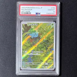 PSA 10 Bulbasaur AR 166/165 SV2a 151 Art Rare 2023 Pokemon Card Japanese GEM MT - Image 1