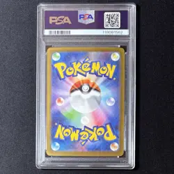 PSA 10 Bulbasaur AR 166/165 SV2a 151 Art Rare 2023 Pokemon Card Japanese GEM MT - Image 2