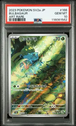 PSA 10 Bulbasaur AR 166/165 SV2a 151 Art Rare 2023 Pokemon Card Japanese GEM MT - Image 3