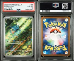 PSA 10 Bulbasaur AR 166/165 SV2a 151 Art Rare 2023 Pokemon Card Japanese GEM MT - Image 5