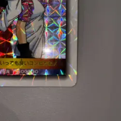 Vintage 1994 Dragon Ball Z Amada PP Card Part 23 - #987 Gohan & Videl - Prism - Image 2